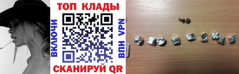 Купить Каневская Галлюциногенные грибы  Конопля  Alpha PVP  Мефедрон  ГАШИШ 