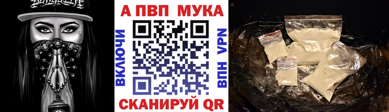 Alpha PVP VHQ  Каневская 