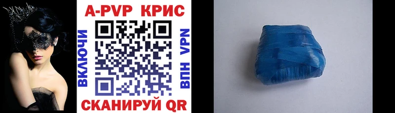 Альфа ПВП СК КРИС Каневская