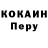 Гашиш Изолятор Daniel Kolosov