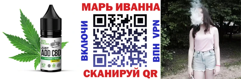 где продают наркотики Каневская Cannafood конопля
