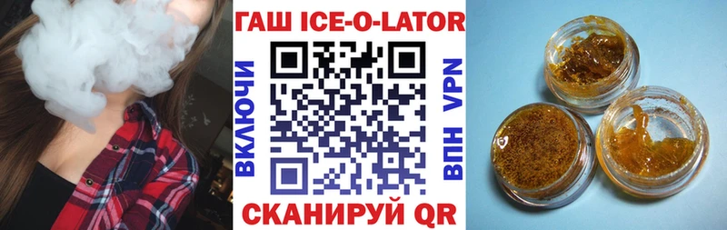 ГАШИШ индика сатива  гидра маркетплейс  Каневская  купить  сайты 