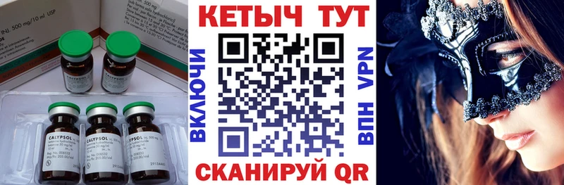 Кетамин VHQ  Каневская 