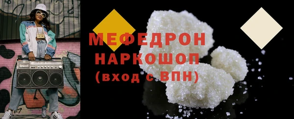 мефедрон мука Алексеевка