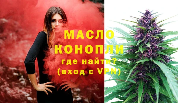 мефедрон мука Алексеевка