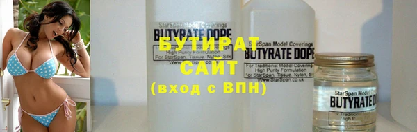 синтетический гашиш Нягань