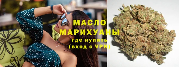 мефедрон мука Алексеевка