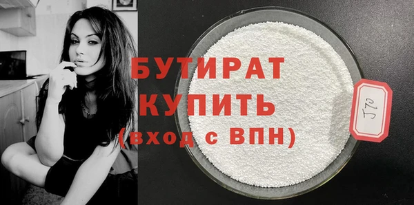 spice Няндома