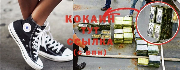 мескалин Алзамай