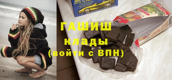 гашиш Абинск