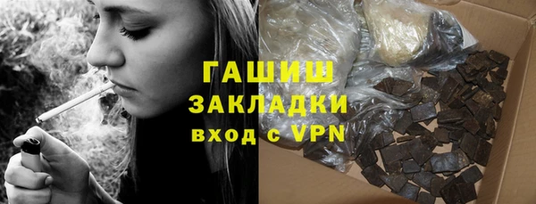 мефедрон мука Алексеевка