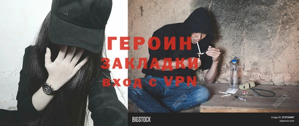 мескалин Алзамай