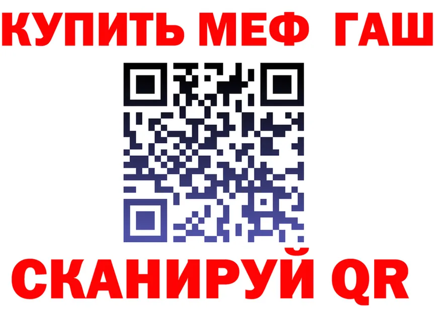 Метадон methadone зеркало shop hydra Каневская