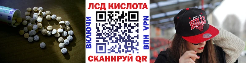 LSD-25 экстази ecstasy  MEGA как зайти  Каневская 