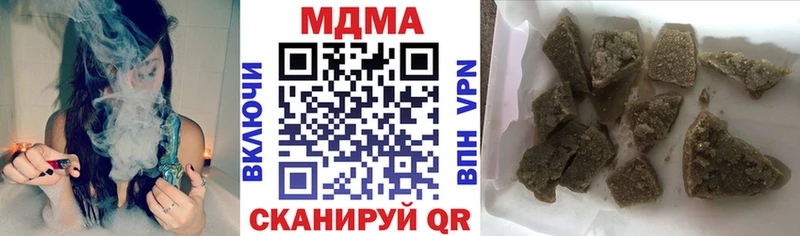 MDMA crystal это телеграм Каневская цена наркотик