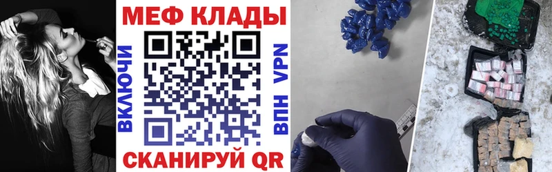 даркнет клад  Каневская  Меф кристаллы 