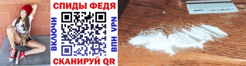 МЕТАМФЕТАМИН винт  наркотики  Каневская 