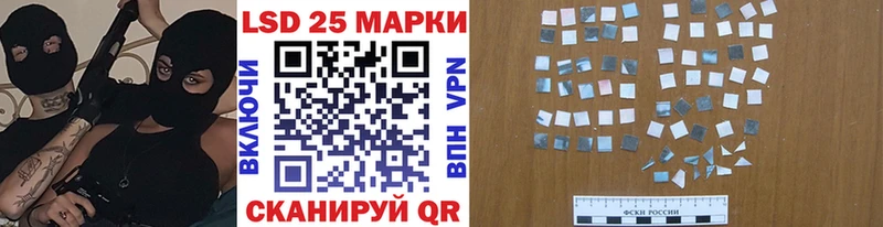 hydra вход  купить   Каневская  Марки 25I-NBOMe 1,5мг 