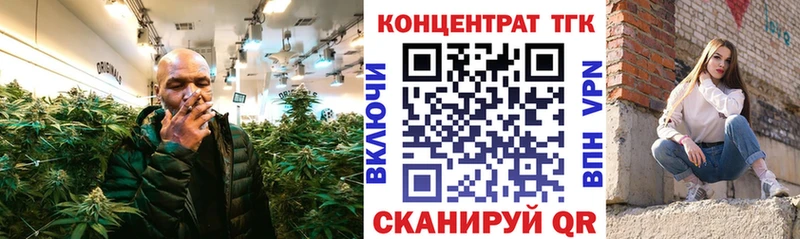 Дистиллят ТГК Wax  Каневская 